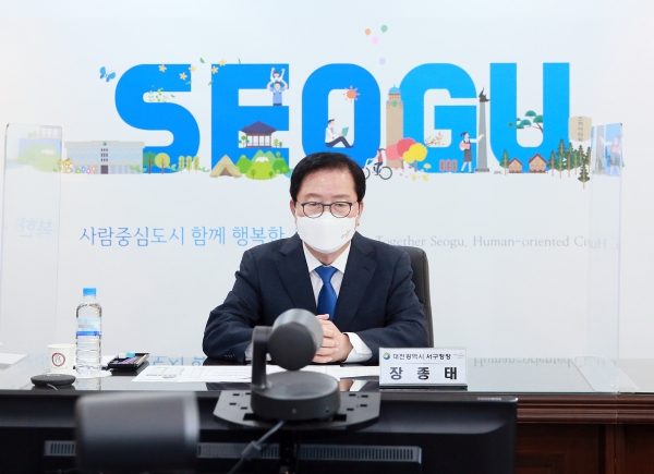 장종태 대전 서구청장, 전국 평생학습도시협의회 운영위원회 참석