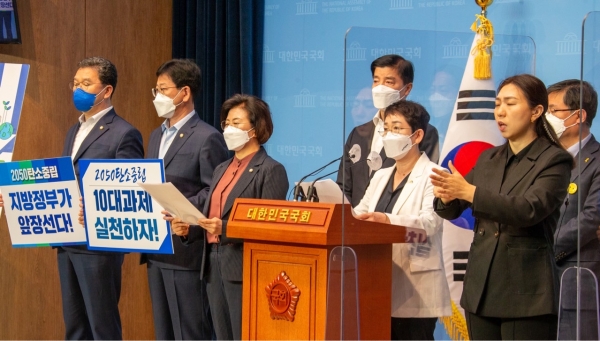 박정현 대덕구청장, ‘탄소중립사회’ 3대 분야 10대 과제 발표