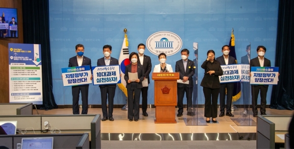 박정현 대덕구청장, ‘탄소중립사회’ 3대 분야 10대 과제 발표