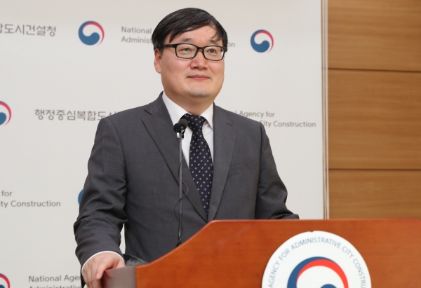 브리핑하는 행복청 안석환 공공건축추진단장