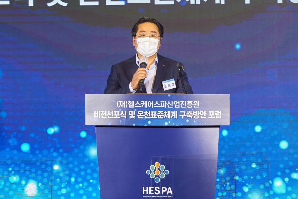 아산시 헬스케어스파산업진흥원 비전선포식 사진