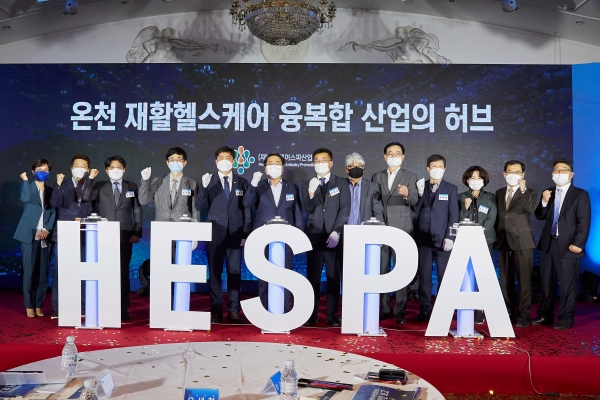 ​아산시 헬스케어스파산업진흥원 비전선포식 사진​