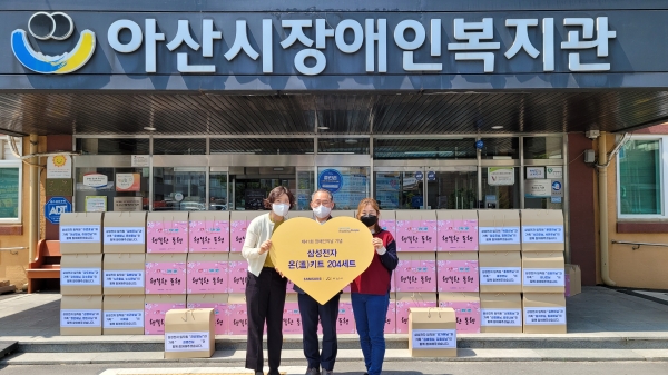 장애인의 날 기념 온키트 전달 사진