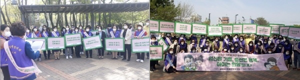 당진시여성단체협의회, 저출산 극복 캠페인 전개 모습