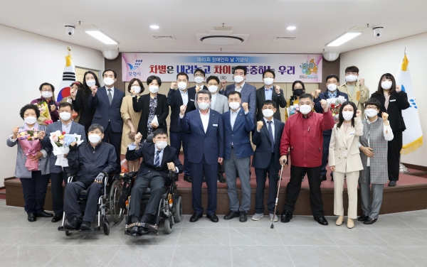 장애인의 날 기념식 개최 후 단체사진