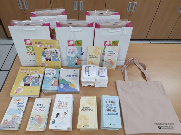 천안시 동남구보건소가 제공하는 임산부 홍보물