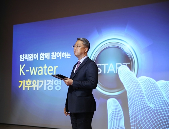 박재현 사장이 2020년 11월 16일 대전시 대덕구 본사에서 전 임직원과 함께 ‘기후위기 대응’ ‘국민 중심의 물관리 혁신’을 다짐하고, 공공기관 최초로 RE100 참여계획을 발표하고 있다.