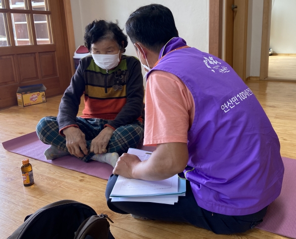 연산면 100세건강위원회, 어르신 건강케어