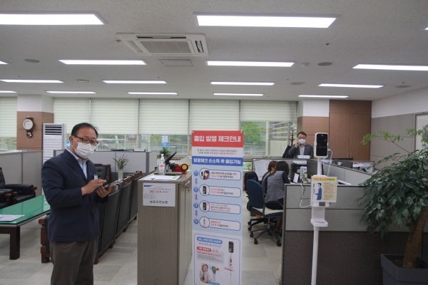 코로나19 예방 간편전화 출입관리 서비스 도입