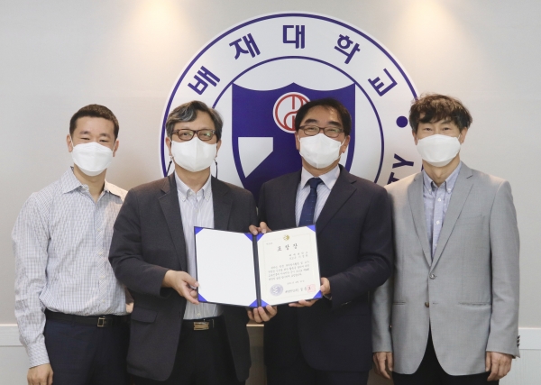 이경희(오른쪽 둘째) 배재대 컴퓨터공학과 교수가 ‘제54회 과학의 날’ 기념 유공 표창을 받은 후 기념사진/  왼쪽부터 송학준 산학협력단 부단장, 채순기 산학협력단장, 이경희 교수, 이준원 LINC+사업단 부단장.