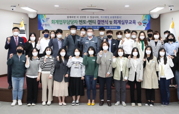 회계업무담당자 멘토-멘티 결연식 단체사진