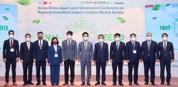 지방정부가 주도하는 최초의 탄소중립 국제 컨퍼런스인 '한중일 지방정부 탄소중립 혁신' 컨퍼런스가 23일 대전 한국기계연구원에서 열렸다.