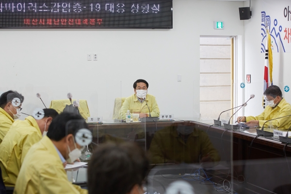 코로나19 재난안전대책본부 회의 장면