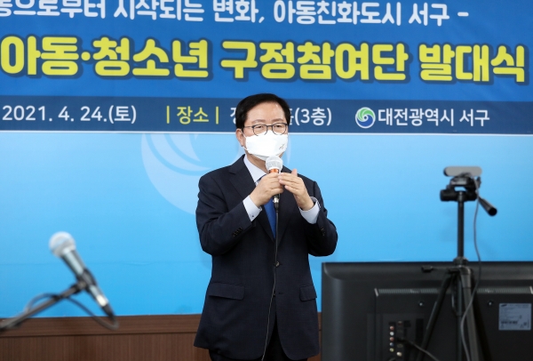 지난 24일 청사 장태산실에서 온라인으로 제3기 서구 아동ㆍ청소년 구정 참여단 발대식을 개최하고 참여단원 40명을 위촉했다.