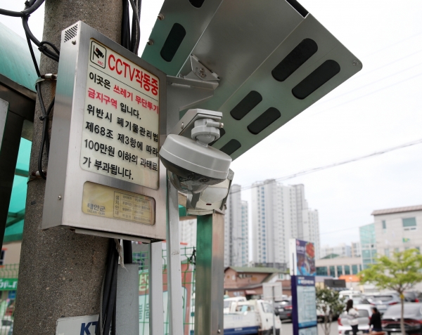 태안동부시장 앞 공영주차장에 설치된 쓰레기 불법투기감시 이동형 CCTV