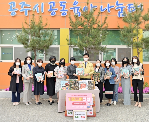 세계 책의 날 기념 기증도서 전달식 사진