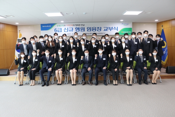 NH농협은행 충남영업본부는 충남권역 지역인재 전형으로  신규직원 30명을 채용해 충남지역 농협은행 영업점에 배치해 농업금융 서비스를 강화할 예정이다.