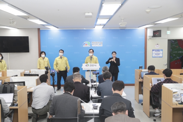 산단 코로나 발병 관련 브리핑