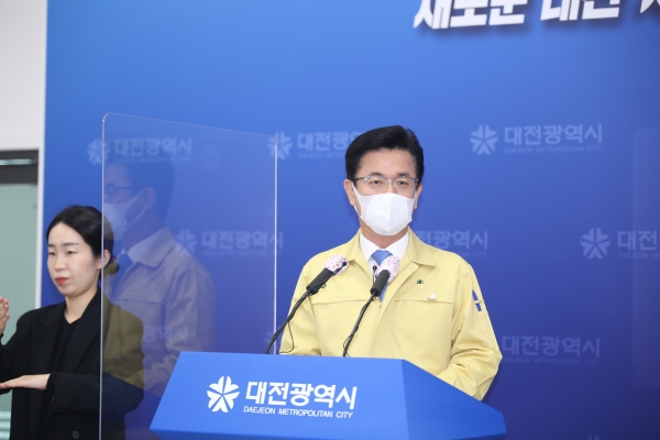 허태정 대전시장