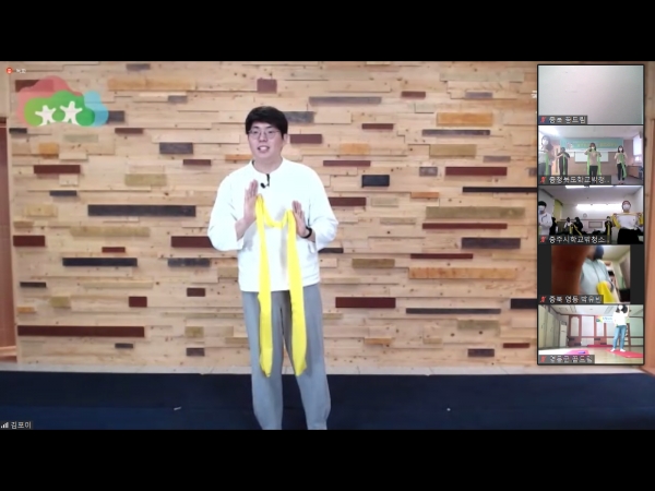 27일 온라인으로 진행된 '치유 라이브(Live)' 프로그램에 참여한 학교 밖 청소년들이 산림치유지도사의 설명을 듣고 있다