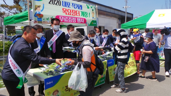 지난 2020년 내포직거래 목요장터 개장식에서 충남세종농협 임직원들이 지역주민에게 지역 농산물 무료 나눔행사를 진행한 모습