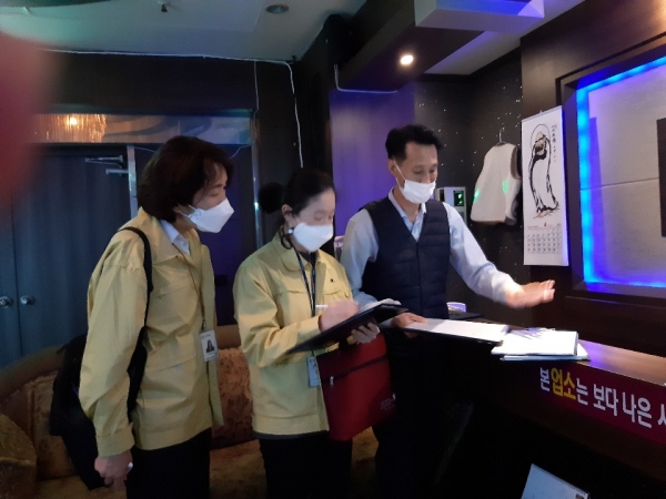 코로나19 방역수칙 이행 여부 합동방역점검 모습