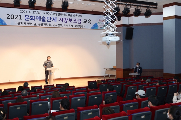 지방보조금 교육 사진