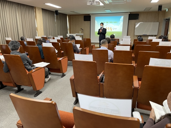 강소농 교육 모습