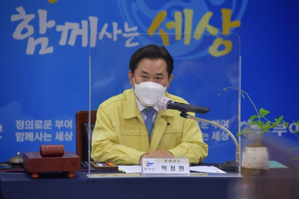 공주・부여・청양 생활권협의회 장면