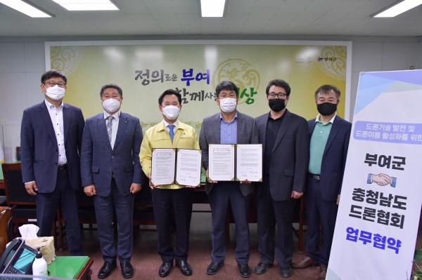 업무협약 체결 장면