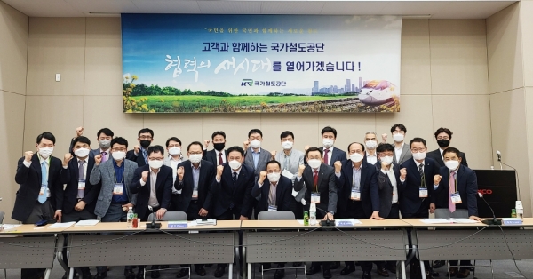 국가철도공단 이인희 기술본부장(앞줄 왼쪽 6번째) 등이 28일 대구 엑스코에서 기술분야 상행협력 간담회를 개최하고 기념촬영을 하고있다.