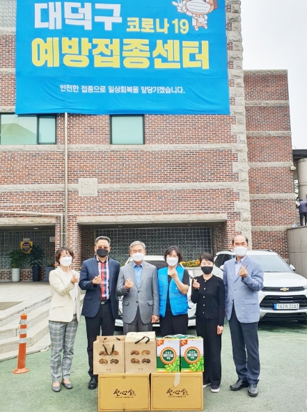 코로나19 백신예방접종센터 근무자 격려