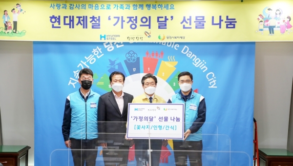 전달식_(왼쪽부터) 현대제철 당진제철소 총무실장 고영훈 상무, 당진시복지재단 왕현정 이사장, 당진시 김홍장 시장, 현대제철 박종성 부사장