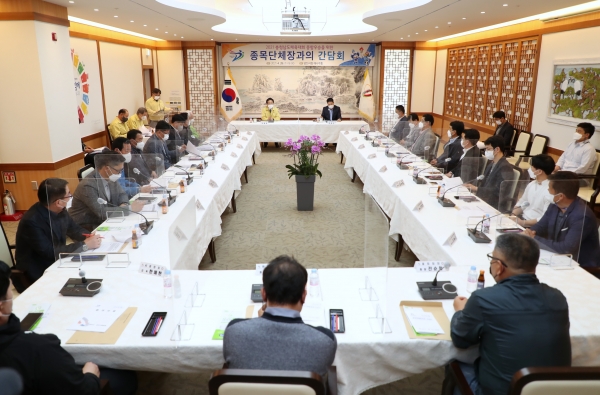 종목단체장 간담회 개최