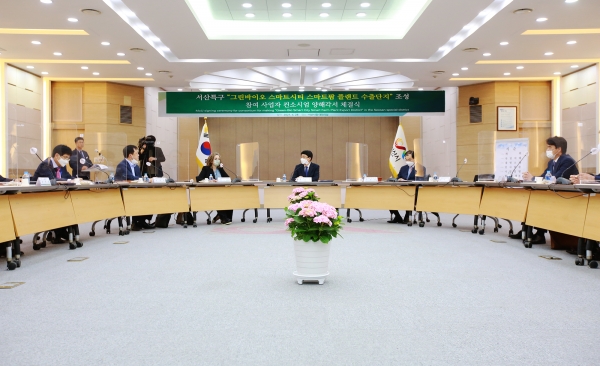 지난 28일 시청 대회의실에서 열린 스마트팜 플랜트 수출단지 컨소시엄 협약식 장면