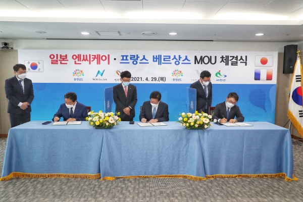 외국인투자기업인 엔씨케이(NCK)의 투자 유치 협약식 모습