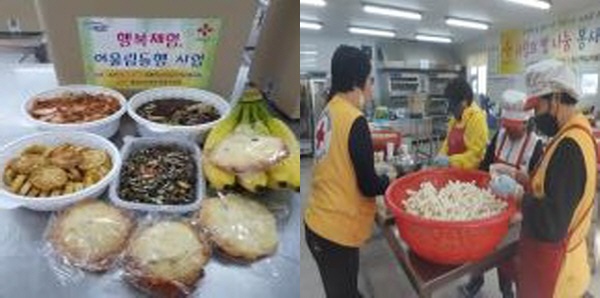 ‘행복체험 어울림 동행사업’ 실시모습