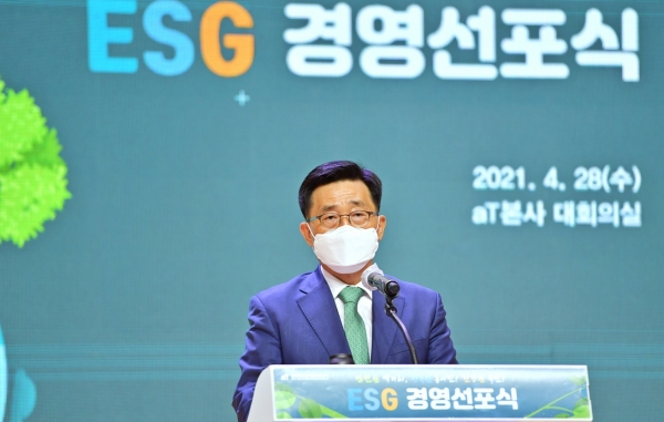 aT ESG경영 선포식 김춘진 사장님 인사말씀