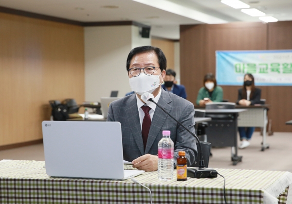 ‘2021년 마을 교육활동가 교육과정’ 온라인 수료식 개최