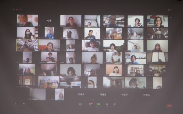 ‘2021년 마을 교육활동가 교육과정’ 온라인 수료식 개최