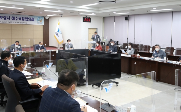 보령시 해수욕장 협의회 개최 모습