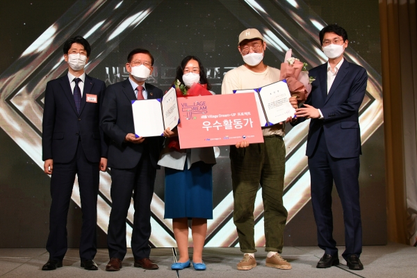 새뜰 빌리지 드림-업(Village Dream-UP) 우수활동가와 기념사진