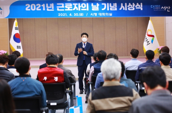 30일 시청 대회의실에서 열린 2021년 근로자의 날 기념 시상식에서 근로자와 소통하며 격려하는 장면