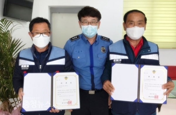 태안해양경찰서 위촉장 전달