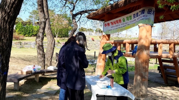 교육 프로그램 현장 모습