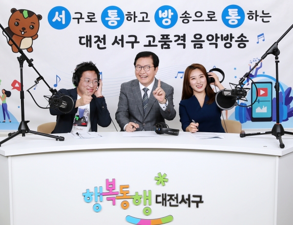 5월부터 매월 첫째 주 월요일 12시 30분 서구청 유튜브 음악방송 ‘서통방통’을 선보이기로 한 가운데 장종태 서구청장과 ‘서통방통’ DJ들이 서구청 방송 스튜디오에서 녹음을 하고 있다.