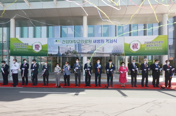 새병원 개원식 테이프커팅식 모습