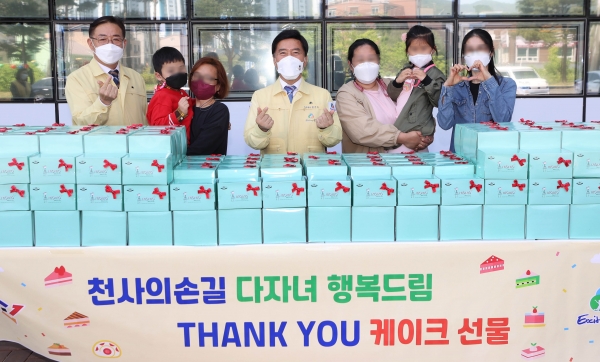 감사 케이크 전달식 모습