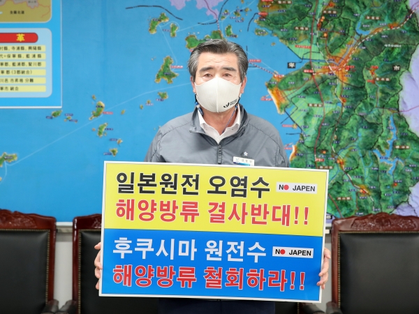 김동일 보령시장, ‘원전 오염수 해양방류 결정 규탄 및 철회 촉구 릴레이 챌린지’ 참여