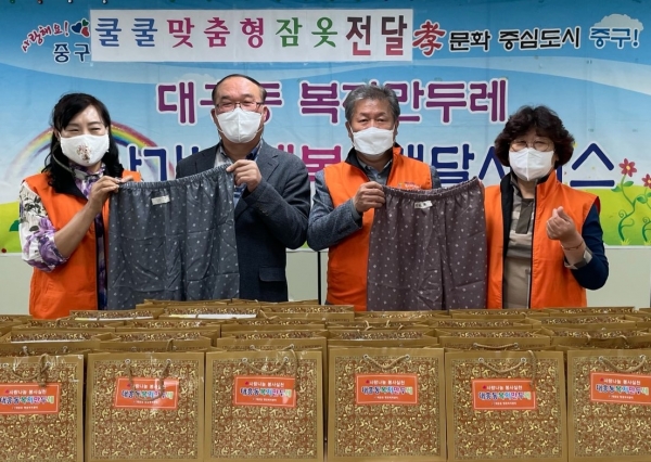 4일 대흥동행정복지센터에서 진행한 대흥동복지만두레 잠옷 기탁식